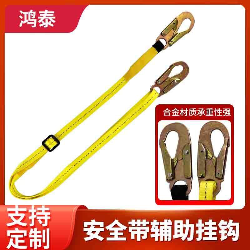 腰带电工带地震防护缓冲电线双保险耐磨爬树双挂钩高空作业背带式