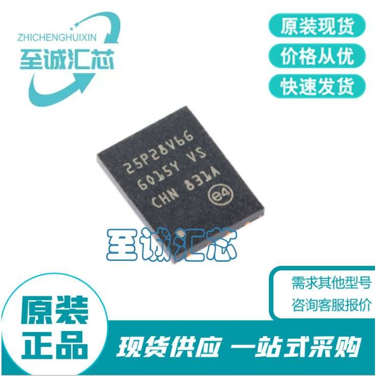 M25P128-VME6TGB 封装 VFDFPN-8 电子元件 配单 集成电路 IC 贴片