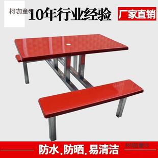 广东省户外门口休闲椅子四人位士多店超市餐桌便利店桌子连麦太保