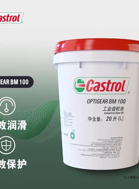 CASTROL/嘉实多 高性能微流 复合齿轮油 OPTIGEAR BM 100系列