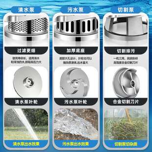 全不锈钢潜水泵220V高扬程抽水泵小型抽水机农用切割污水泵耐腐蚀