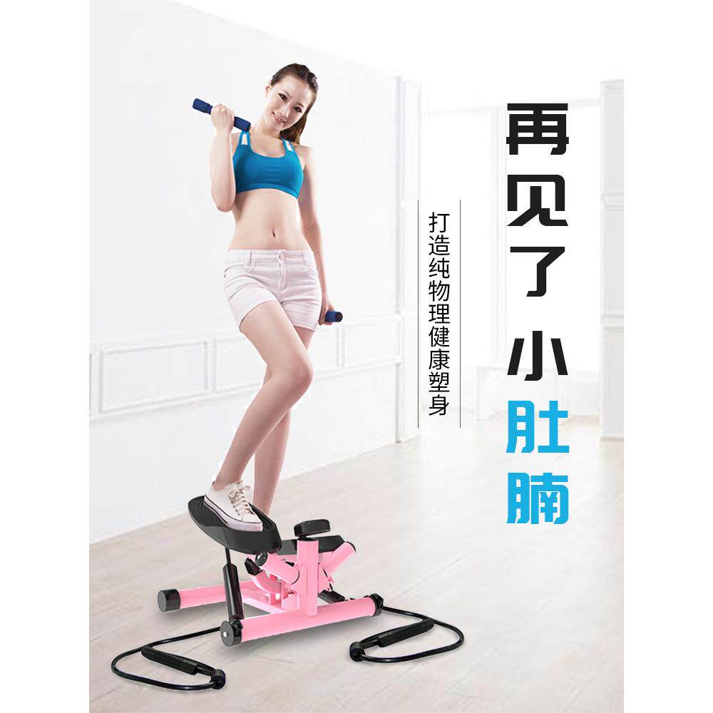 雷克多功能踏步机扭腰脚踏机家用带拉绳健步机健身器材