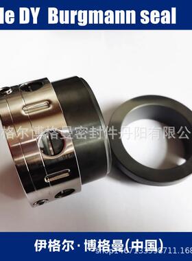 大连制冷螺杆压缩机Johncrane轴封LG20约翰克兰0650-58B机械密封