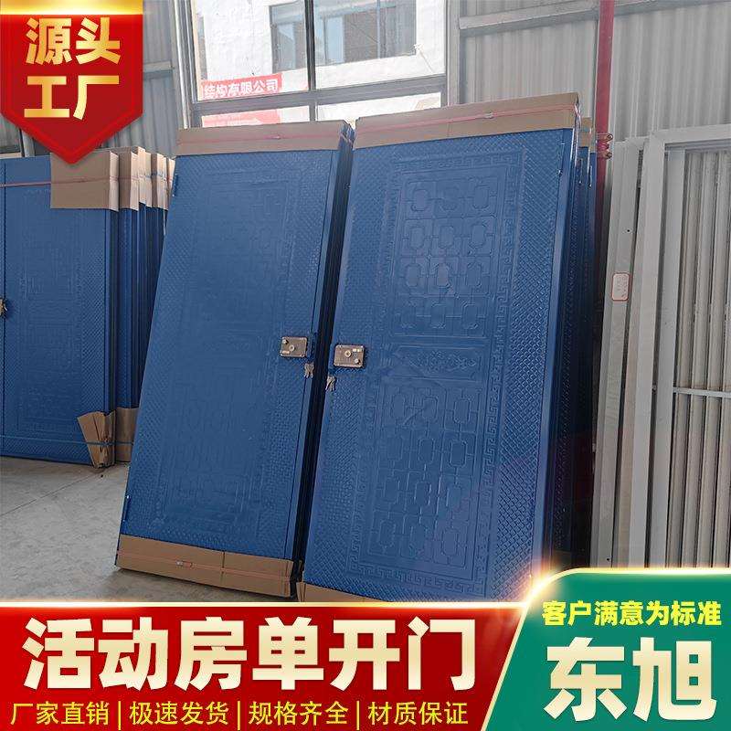 集装箱活动房门窗广西单开双开门防盗塑钢门工地活动板房门窗厂家