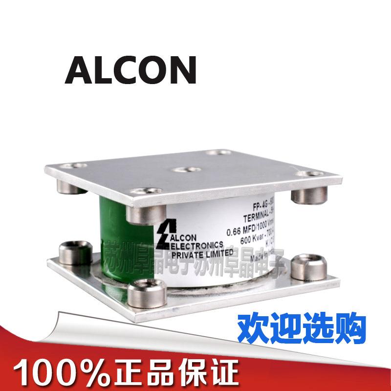ALCON电容FP-4G-600-0.66 500V 5UF 谐振冷却电容苏州阜晶电子
