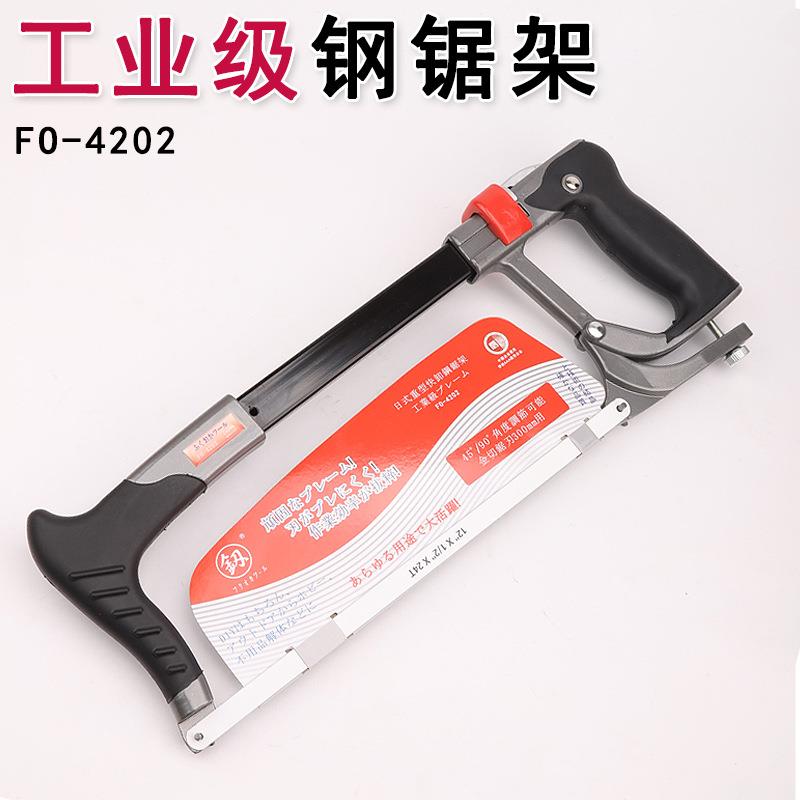 釰福冈工业级快卸重型钢锯架FO-4202手工锯子45度90度金属锯条手