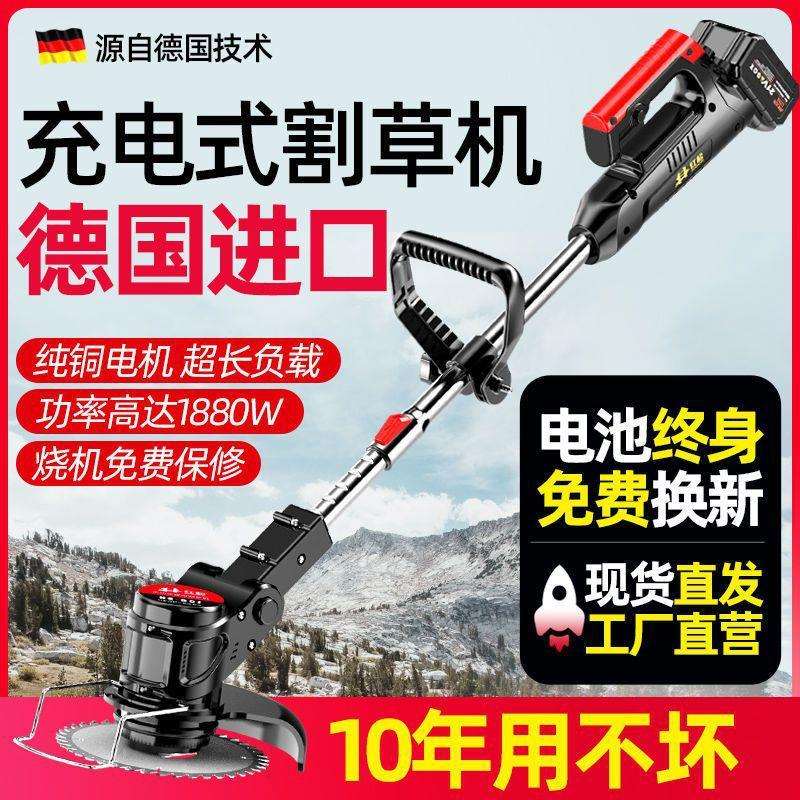 割草机电动小型家用多功能充电式新款锂电农用收割打草除草机神器