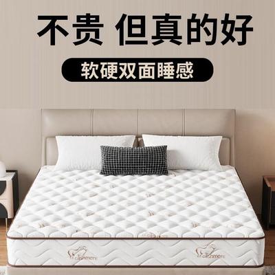 席梦思海弹簧马床垫厚20cm出租房软垫家用卧室15cm护脊硬垫子