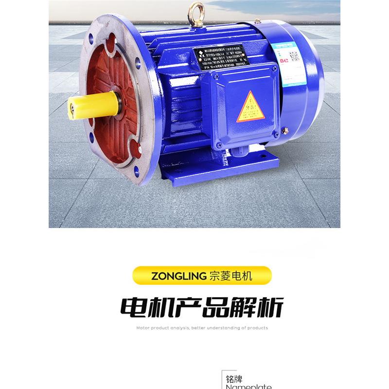 YE3-112M2-4 4KW三相异步电动机0.75/1.1/1.5/2.2/3/5.5/7.5电机
