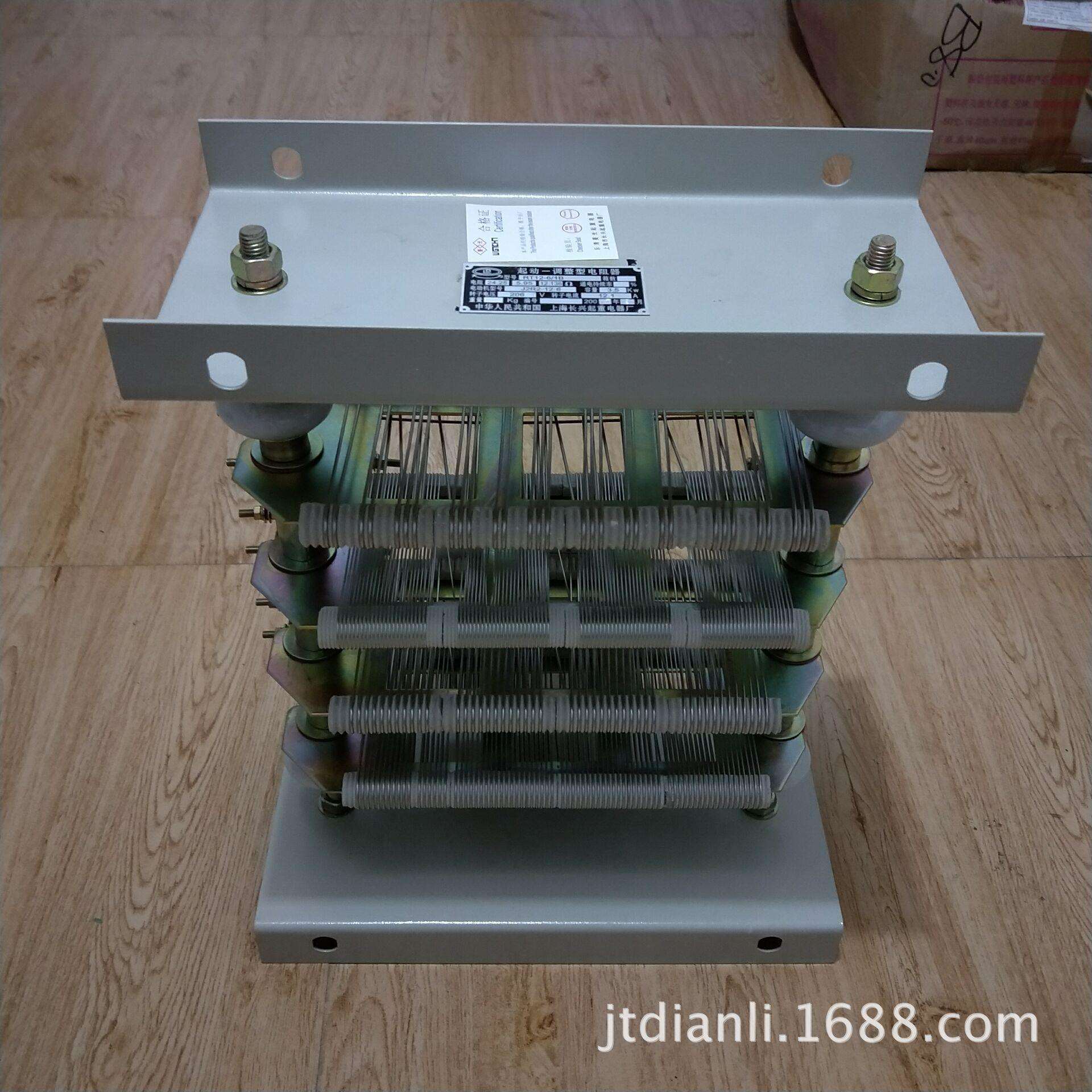 起重电动机用起动调整电阻器RT03-4/1B配电机JZR203-4 容量1.5KW