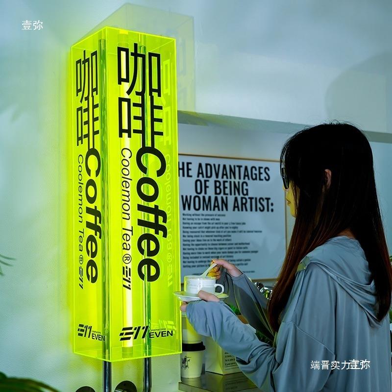 创意咖啡店侧招亚克力灯箱广告牌户外 网红店铺悬挂发光招牌