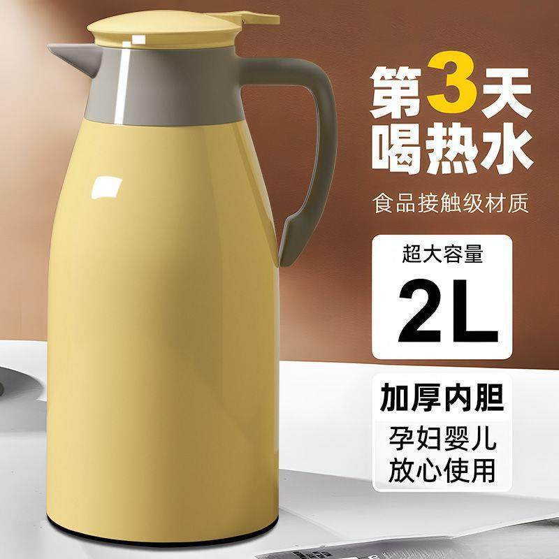 保温水壶家用保温壶大容量暖壶热水瓶按压式玻璃内胆热水壶保盛之