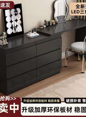 黑色梳妆台卧室现代简约斗柜一体小户型轻奢梳妆柜可伸缩化妆桌