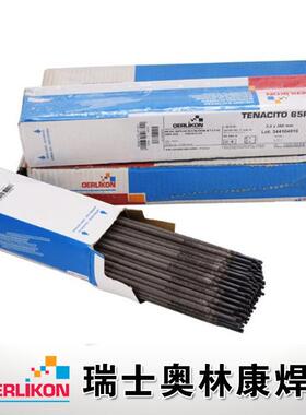 奥林康SAFER MD 70低合金高强钢焊条E10018-D2低合金高强钢焊条