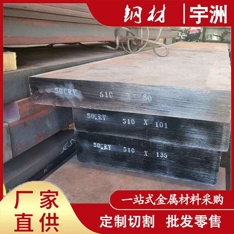 供应FT64塑胶模具钢 1.2083模具钢板 FT64H精光板 模具圆棒圆钢