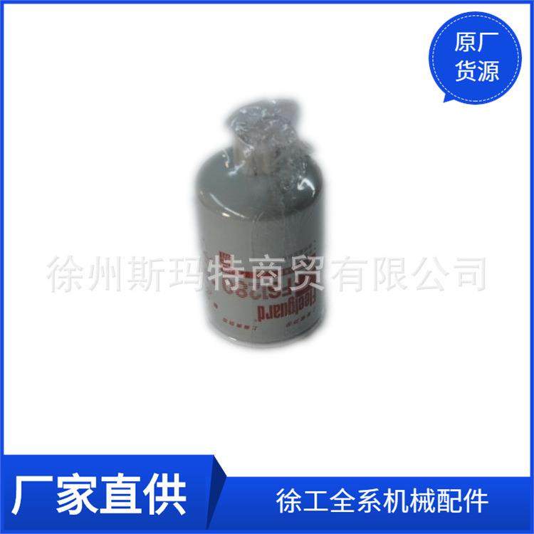 徐工原厂配件压路机备件6BTFS1280油水分离器860109516