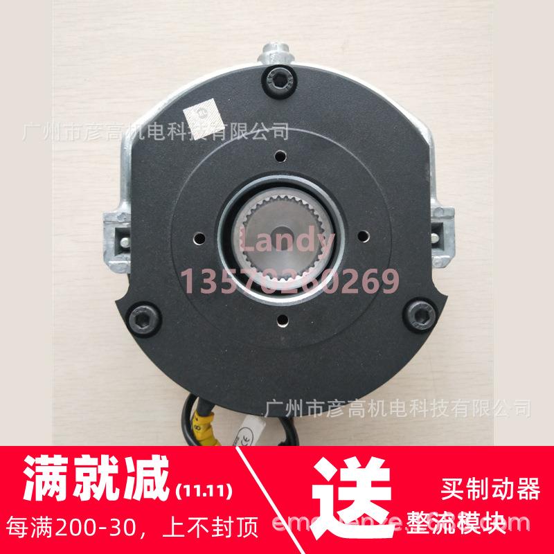 EMCO LENZE伦茨10T自耗炉电极杆制动器BFK458-14N 60Nm 34齿抱闸