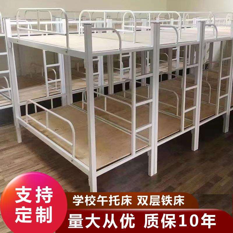 学校宿舍上下双人床小学生午托铁架床辅导午睡双层床高低床铁艺床