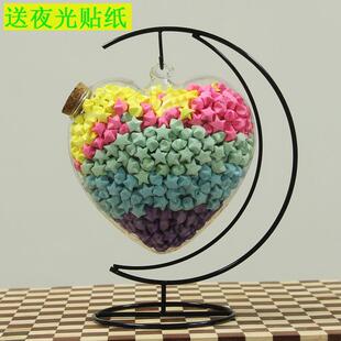 创意幸运星玻璃瓶爱心木塞瓶装星星的罐手工折纸妇女节