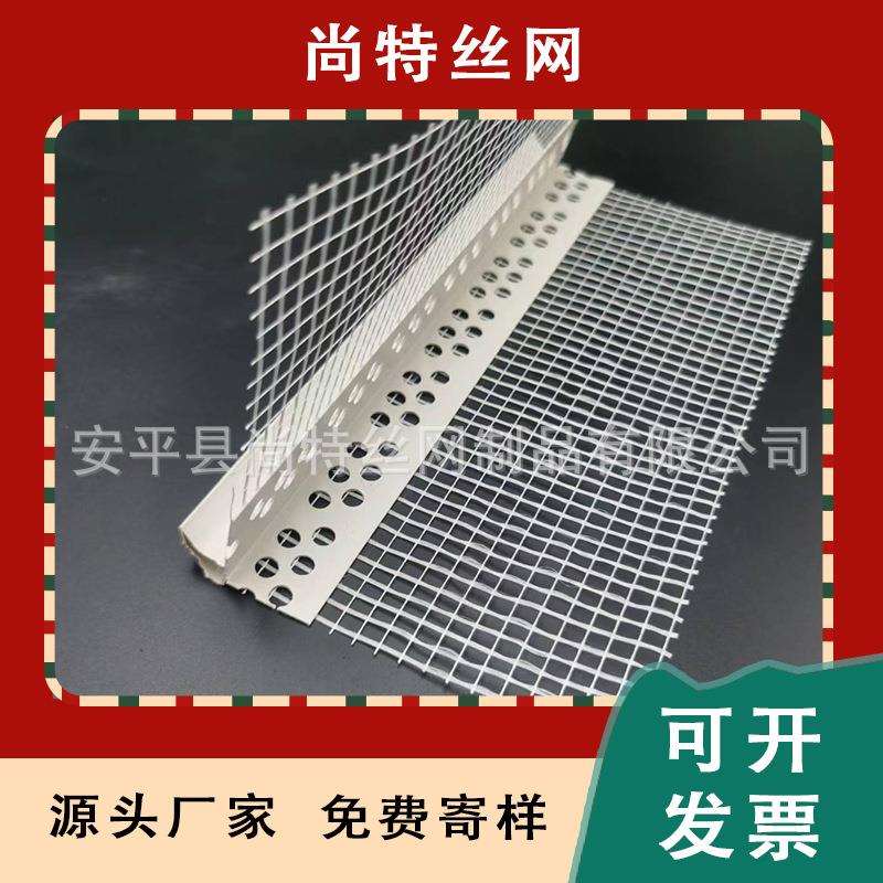 鹰嘴滴水线外墙檐口成品老鹰嘴滴水网PVC新料大号加宽鹰嘴滴水网