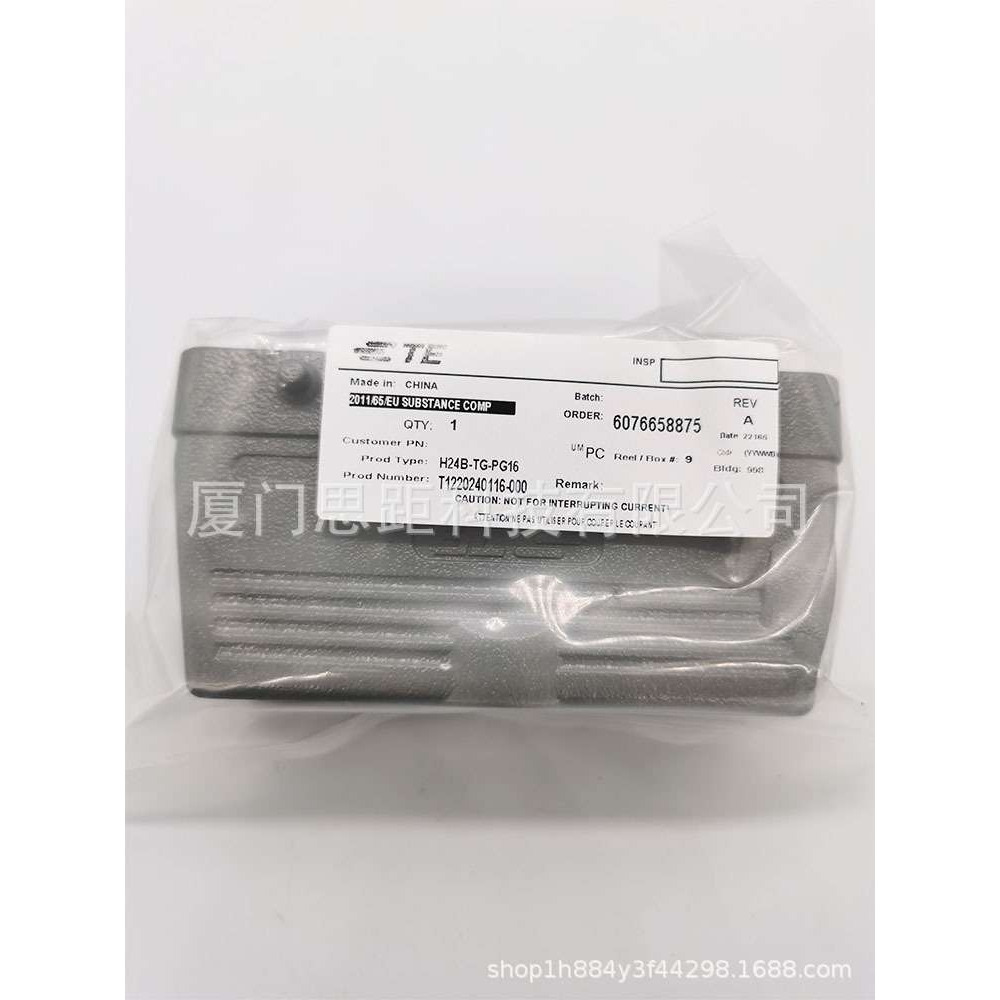 T1220240116-000西霸士SIBAS泰科TE连接器重载矩形H24B-TG-PG16