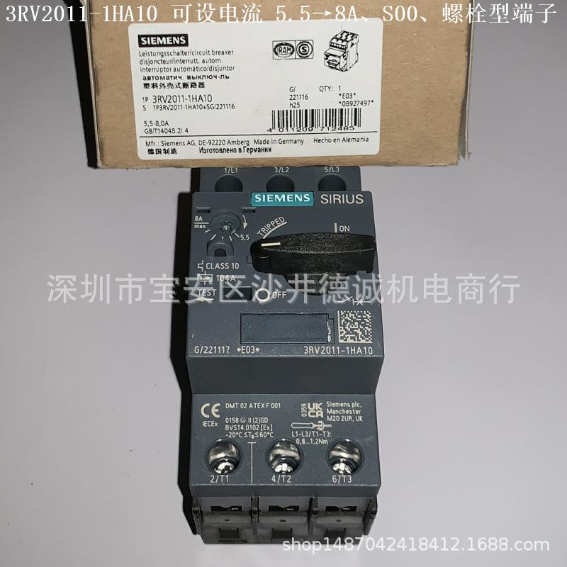 3RV2011-1GA15 断路器 工作电流 4.5→6.3A、S00、螺栓型端子连接