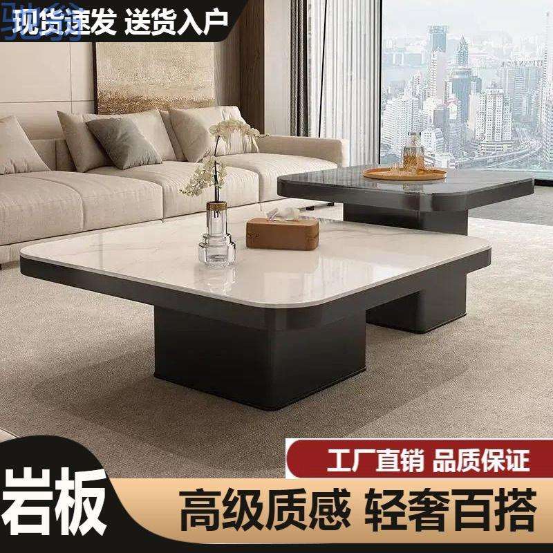 fLE意式高级轻奢岩板正方形现代小户型茶几家用客厅黑色极简简约