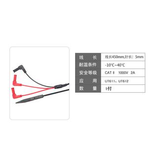 UNI-T优利德UT-L40电桥表镊子测试夹测试连接线SMD贴片夹