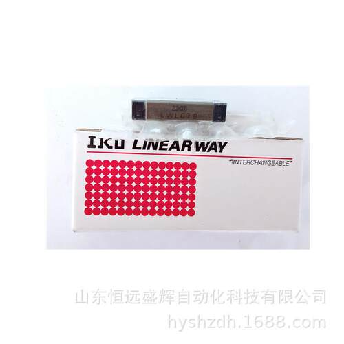 IKO微型直线导轨 滑块 LWLG7B LWLG9B LWLG12B LWLG15BLWLG20B