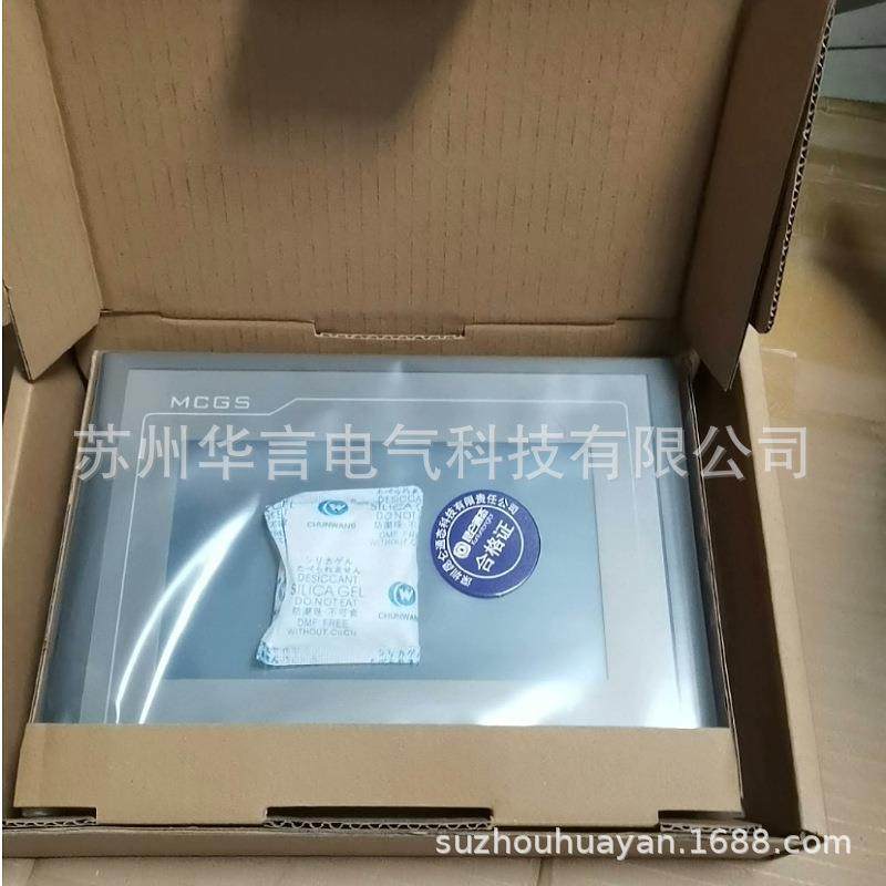 MCGS/昆仑通态 7寸人机界面 TPC7022Ei 触摸屏