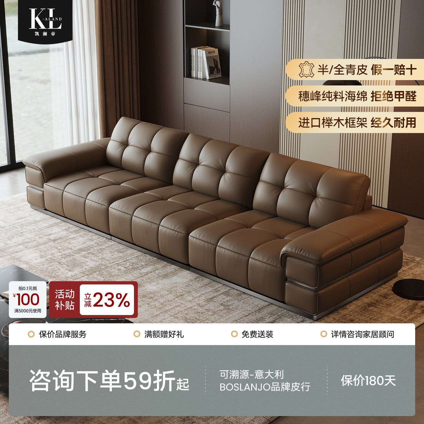 KALAND迈宸全青皮沙发意式轻奢设计师高级感直排进口头层真皮沙发