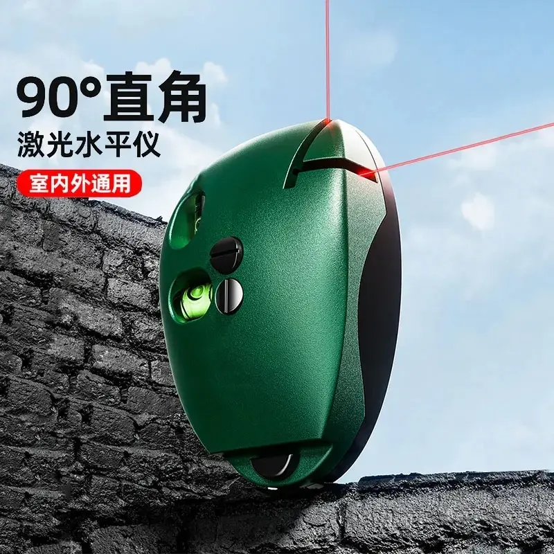 【下单立减50】90度绿光红光双线直角电子地线墨斗自动力投线仪