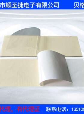 GP2500S20导热片TGP2400导热垫片 工业用绝缘衬垫0.5MM电池散热片