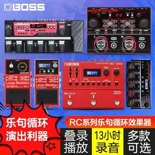 RC1 RC202 300 505吉他单块效果器鼓机LOOP循环 RC500 罗兰BOSS