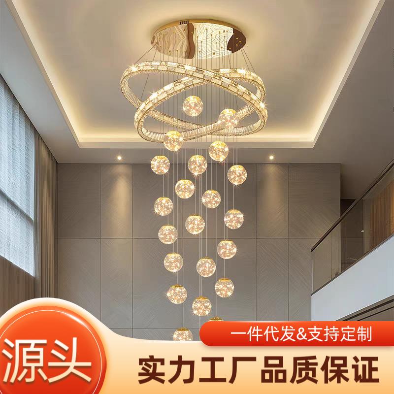 别墅复式楼客厅大吊灯轻奢楼中楼挑高楼梯吊灯水晶灯loft挑空吊灯