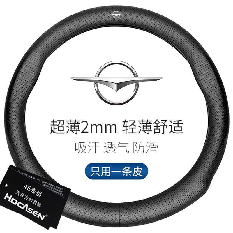 适用海马方向盘套爱尚EV福美来F5 6P 7X 8S M3 M6 S5丘比特把套,鲜花速递/花卉仿真/绿植园艺,割草机/草坪机,淘宝优惠券,粉丝福利购,淘宝优惠卷