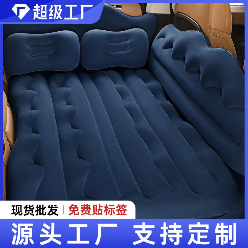 床车自驾装备折叠床后排垫春游床银河深蓝后座睡觉神器车上气垫