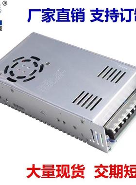 CE认证12V600W电源LED开关电源大量现货明纬品质大量现货充电电源