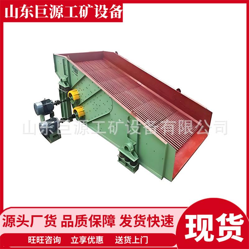 调节方便GZD-850矿山振动给矿机 运行稳定矿用双质体振动给矿机