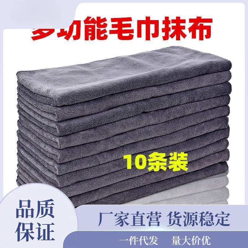 餐厅抹布擦桌子毛巾洗碗布不沾油厨房专用吸水不掉毛餐饮商用清洁