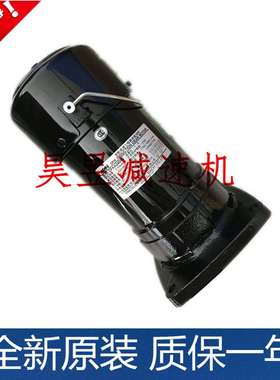 明椿电气MCN齿轮减速马达CFKA24055 CFPK2405508-3三相异步电动机