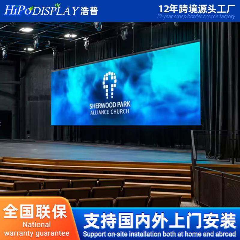 室内户外全彩LED显示屏电子广告大屏p1.2p1.51.8p2p2.5p3p4p5p6