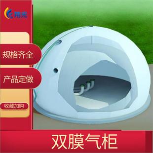 双膜储气柜 集气池膜结构材料 储气柜 直销 沼气池双膜气柜