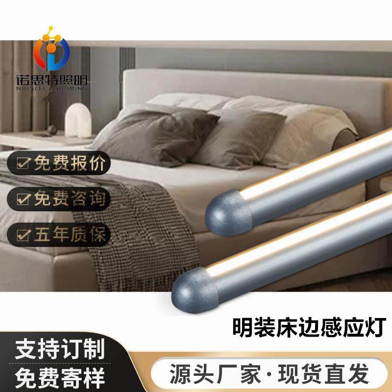 全触摸线条灯 免开槽线型灯轻薄led硬灯条铝合金明装感应床边灯