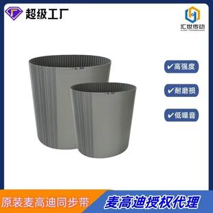 钢丝PU无缝带 宽度10mm 意大利麦高迪聚氨酯同步带 L300