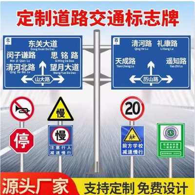 厂家多杆合一交通标志牌监控杆双臂路灯杆一体化综合共杆户外路灯