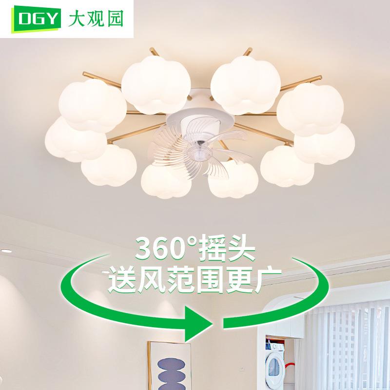 【严选】风扇灯客厅大厅灯2025新款棉花摇头电扇灯现代简约客厅灯