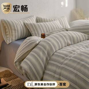 2025新款A类母婴级全棉双层绉绉纱四件套床单被套家用床上用品