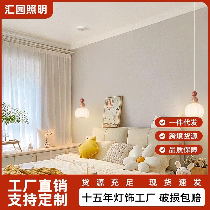 卧室床头吊灯2025年新款长线小南瓜吊灯奶油风儿童房间灯E
