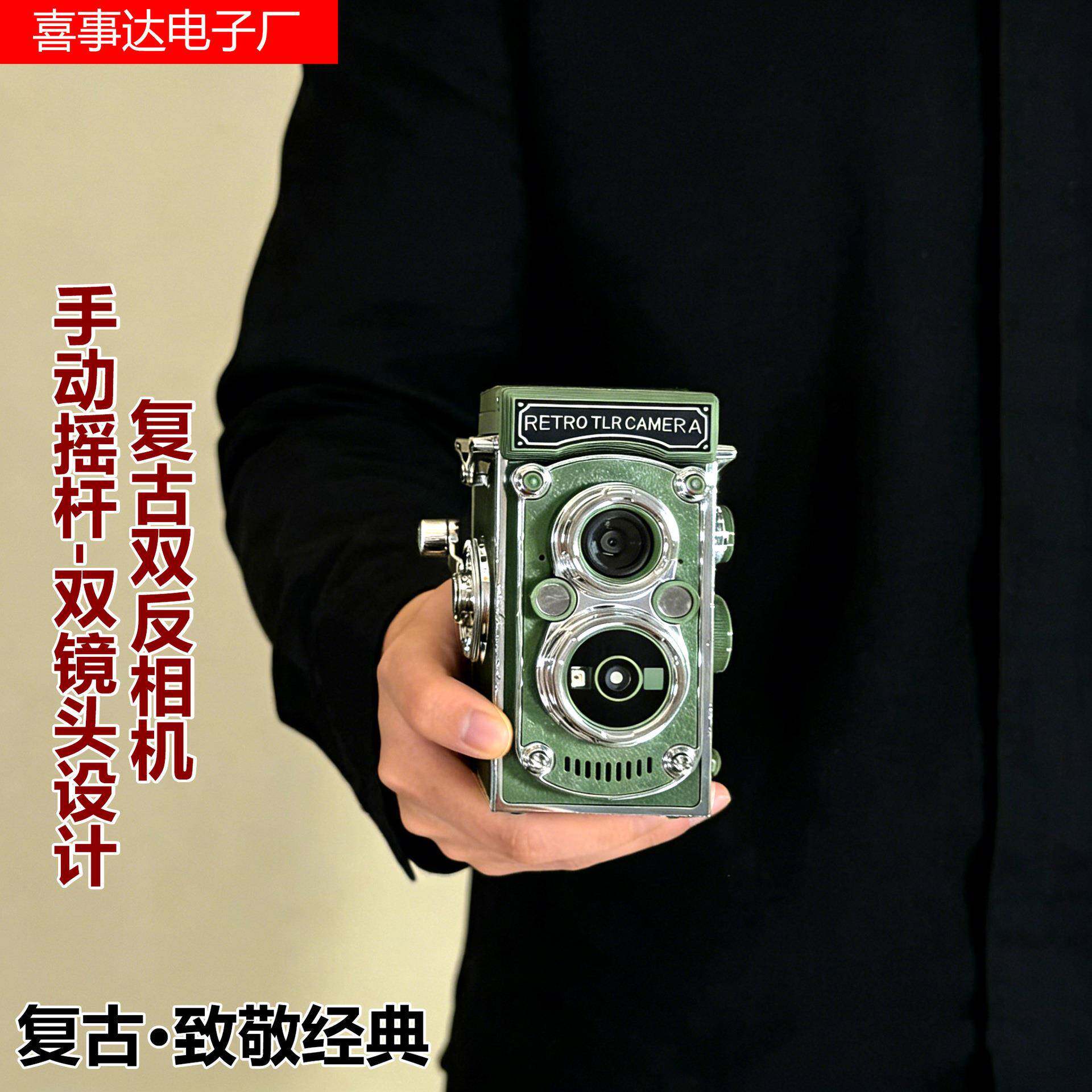 双反照相机数码CCD手动摇杆便携迷你小相机LK019氛围感复古相机